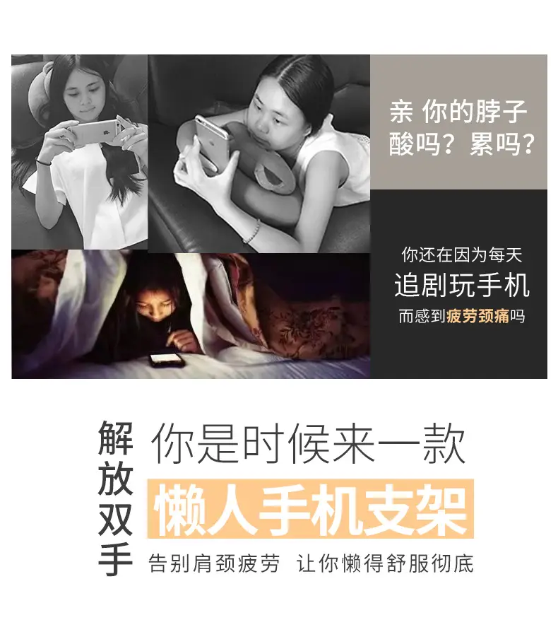 手机支架详情页_02.png