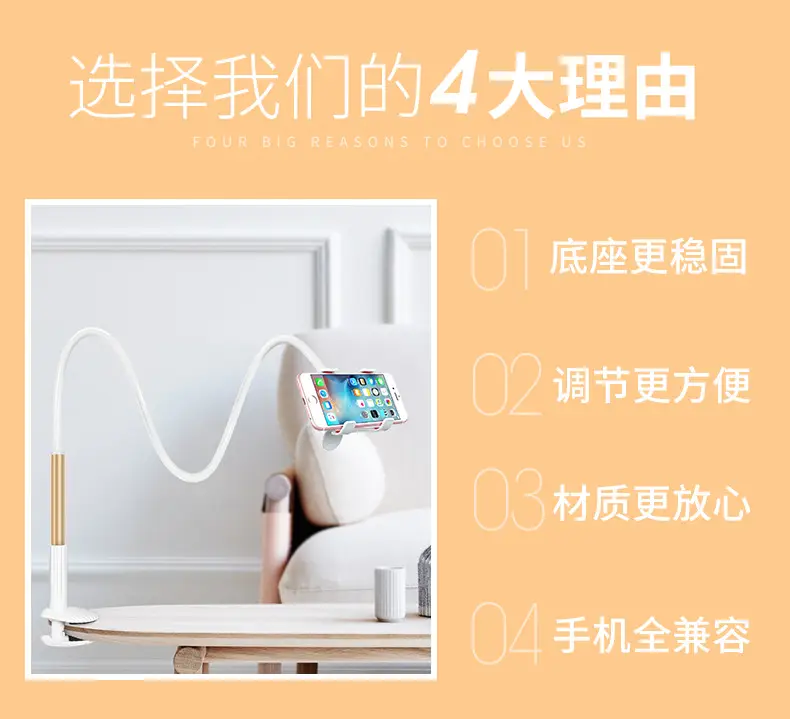 手机支架详情页_03.png