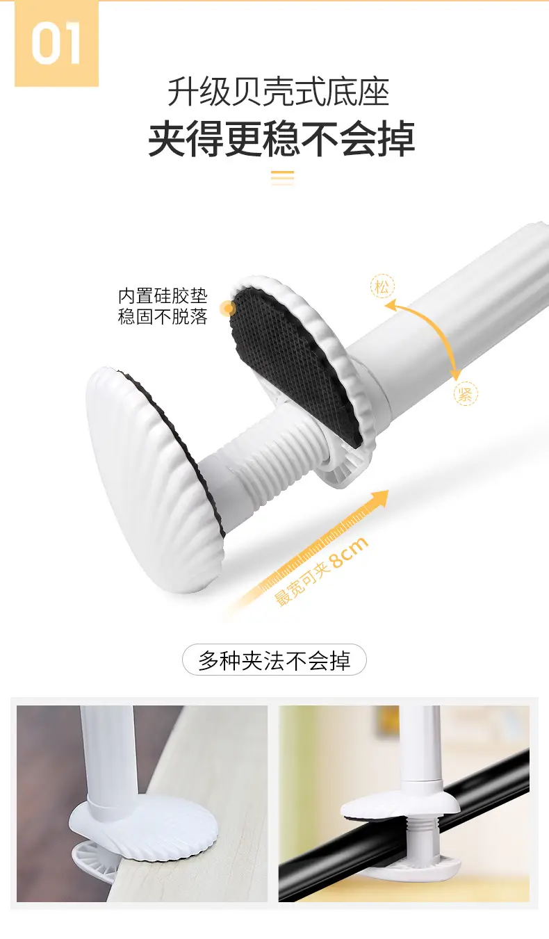 手机支架详情页_04.png