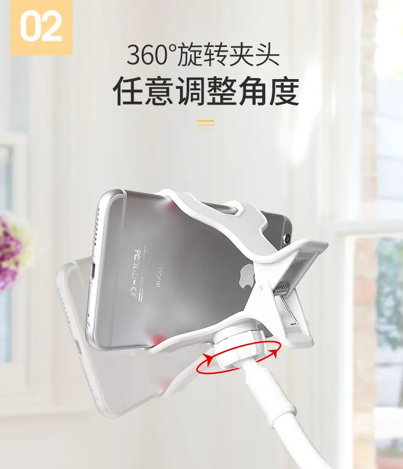 手机支架详情页_05.png
