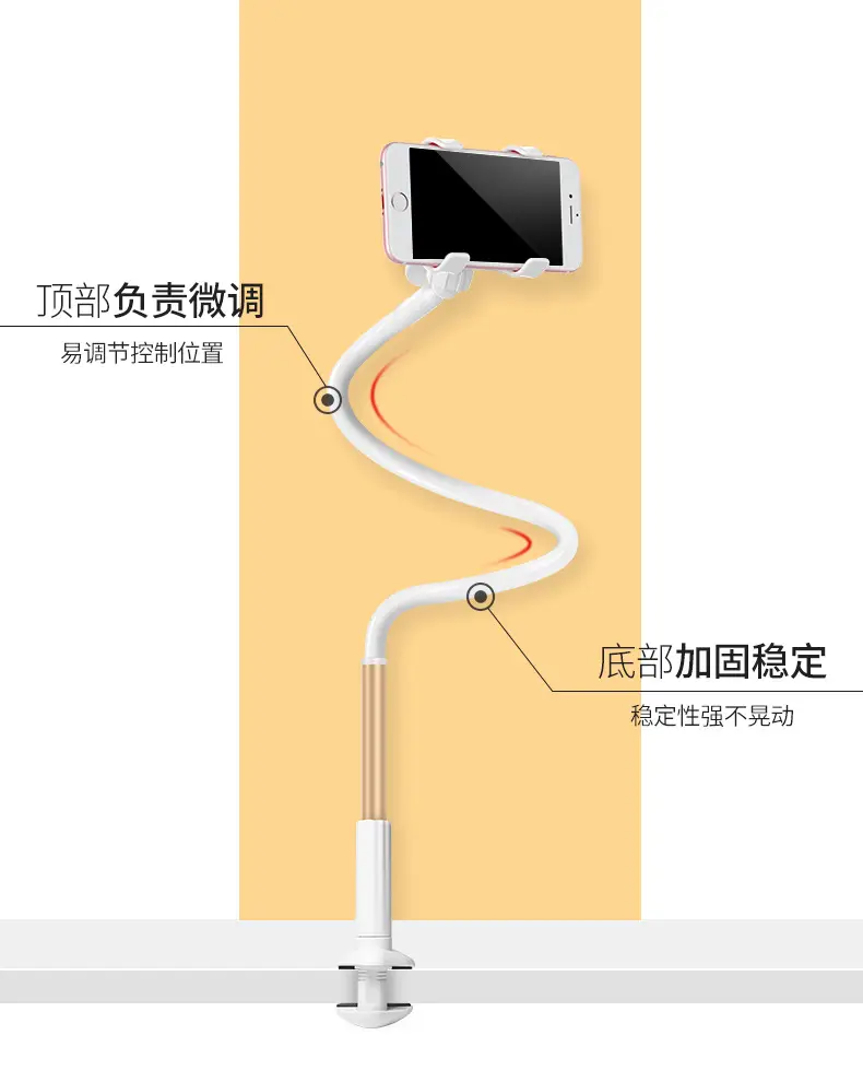 手机支架详情页_06.png