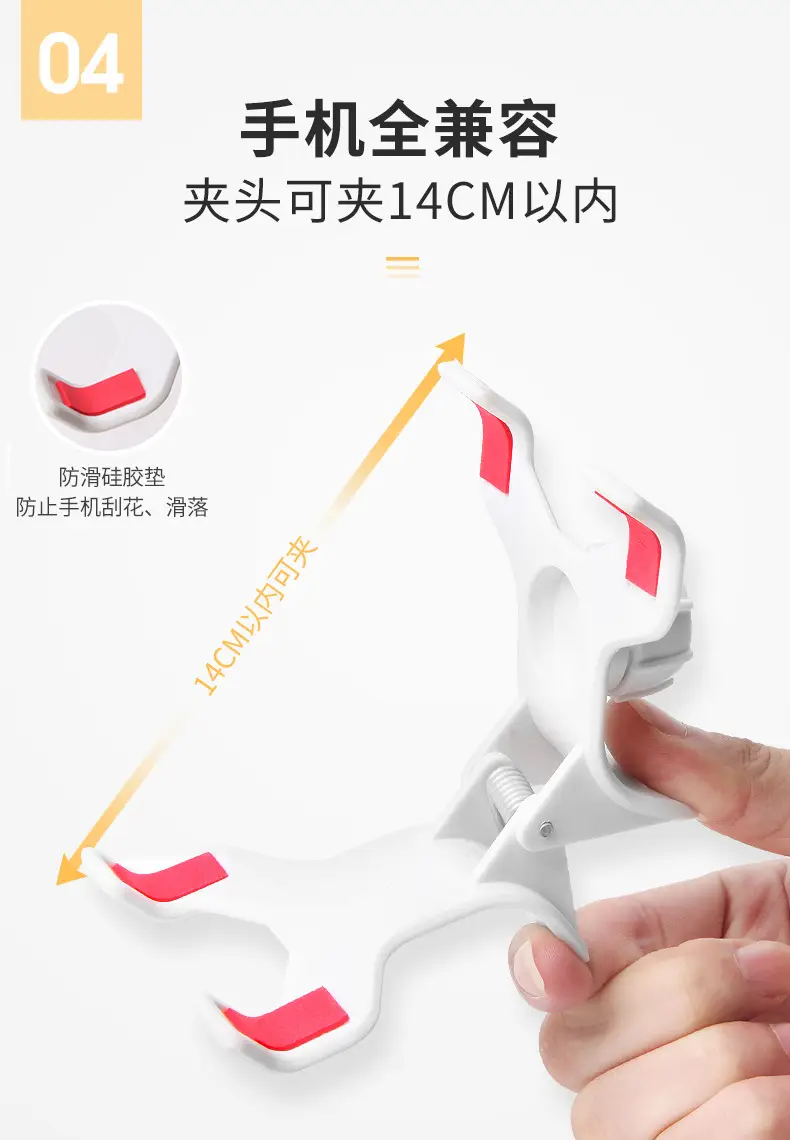 手机支架详情页_09.png