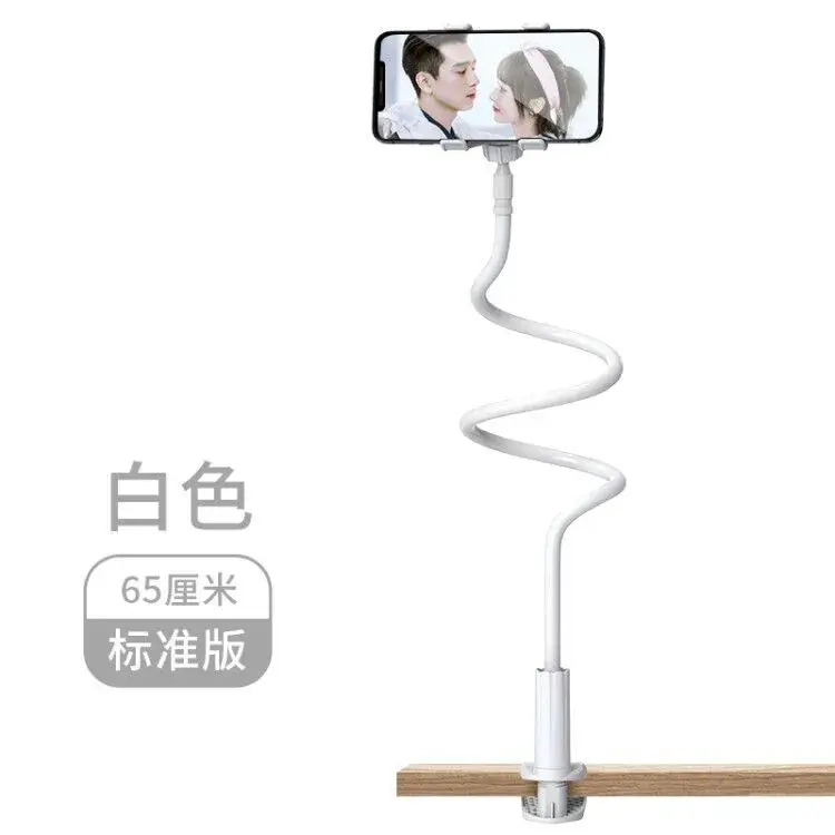 Lazy Generation 2-White-total length 65cm