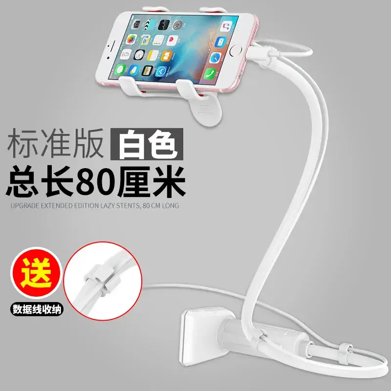 Lazy 3 generation-White-total length 80cm