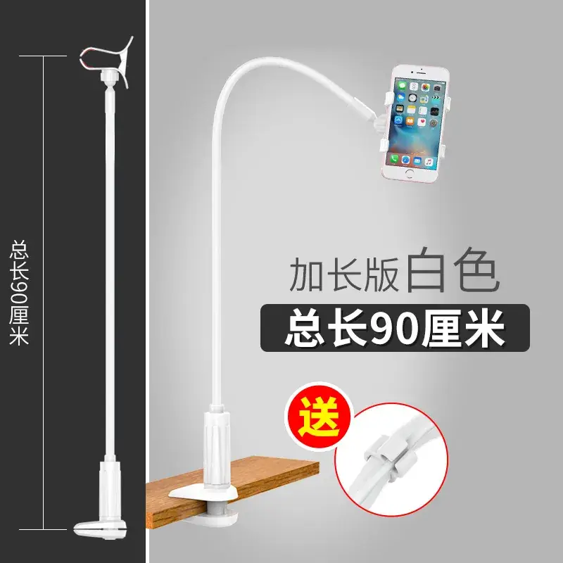 Lazy 3 generation-White-total length 90cm