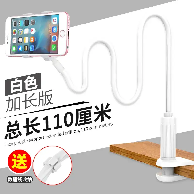 Lazy 3 generation-White-total length 110cm