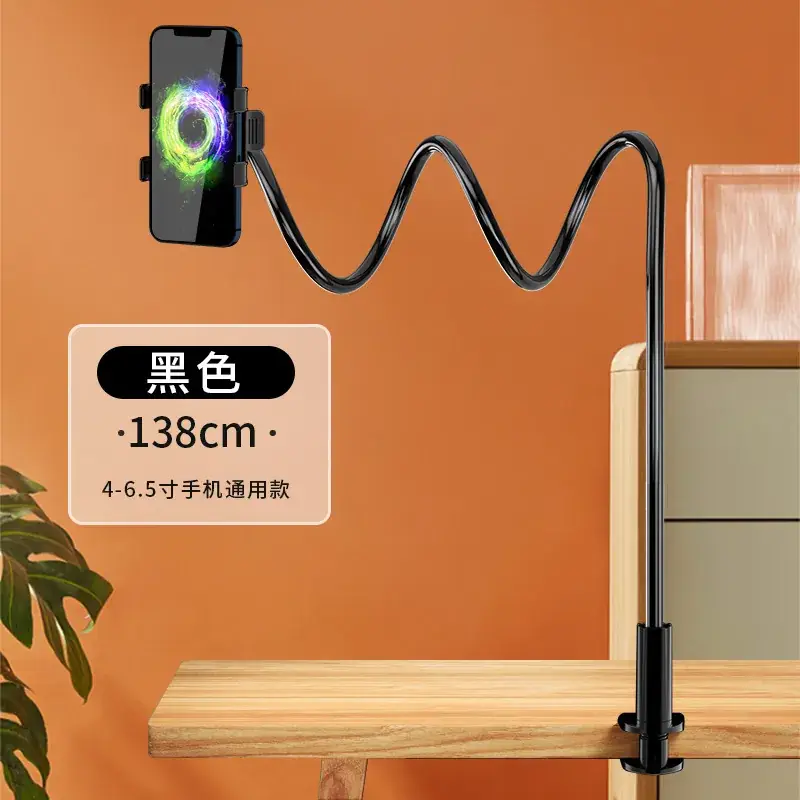 Lazy 3 generation-Black-total length 138cm