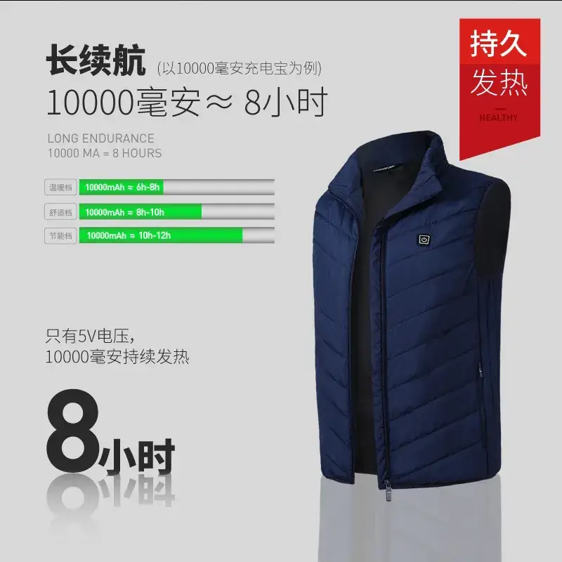 Men's Blue Automatic Charging Heating Vest - Image 6