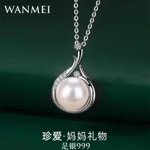 S925 Silver Pearl Clavicle Necklace for Women — feature 19