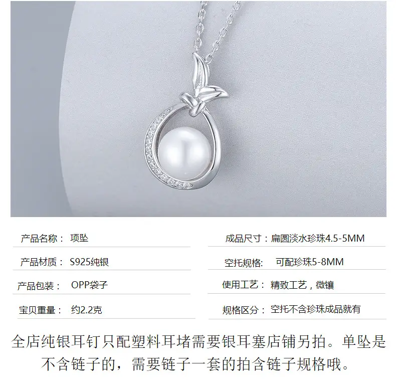 S925 Silver Pearl Clavicle Necklace for Women — feature 29