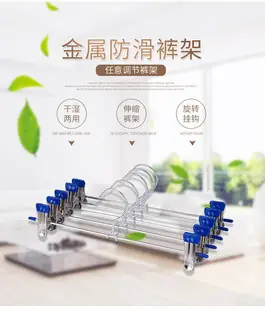 Wide Shoulder Hanger for Clothes Drying Rack Metal Non-Slip — feature 5