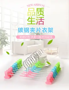 Wide Shoulder Hanger for Clothes Drying Rack Metal Non-Slip — feature 7