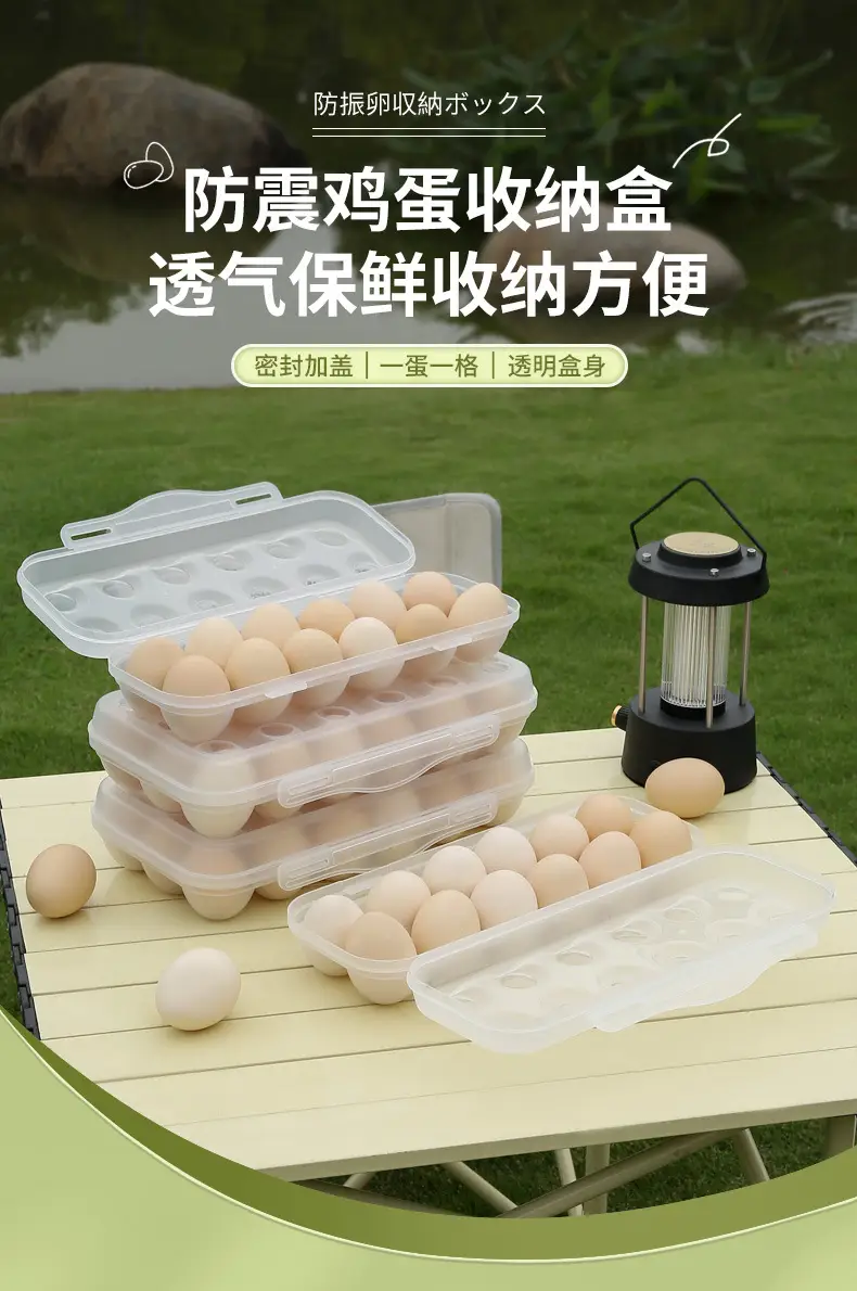 Stackable Egg Storage Box with Lid and Anti-Collision Design — feature 1
