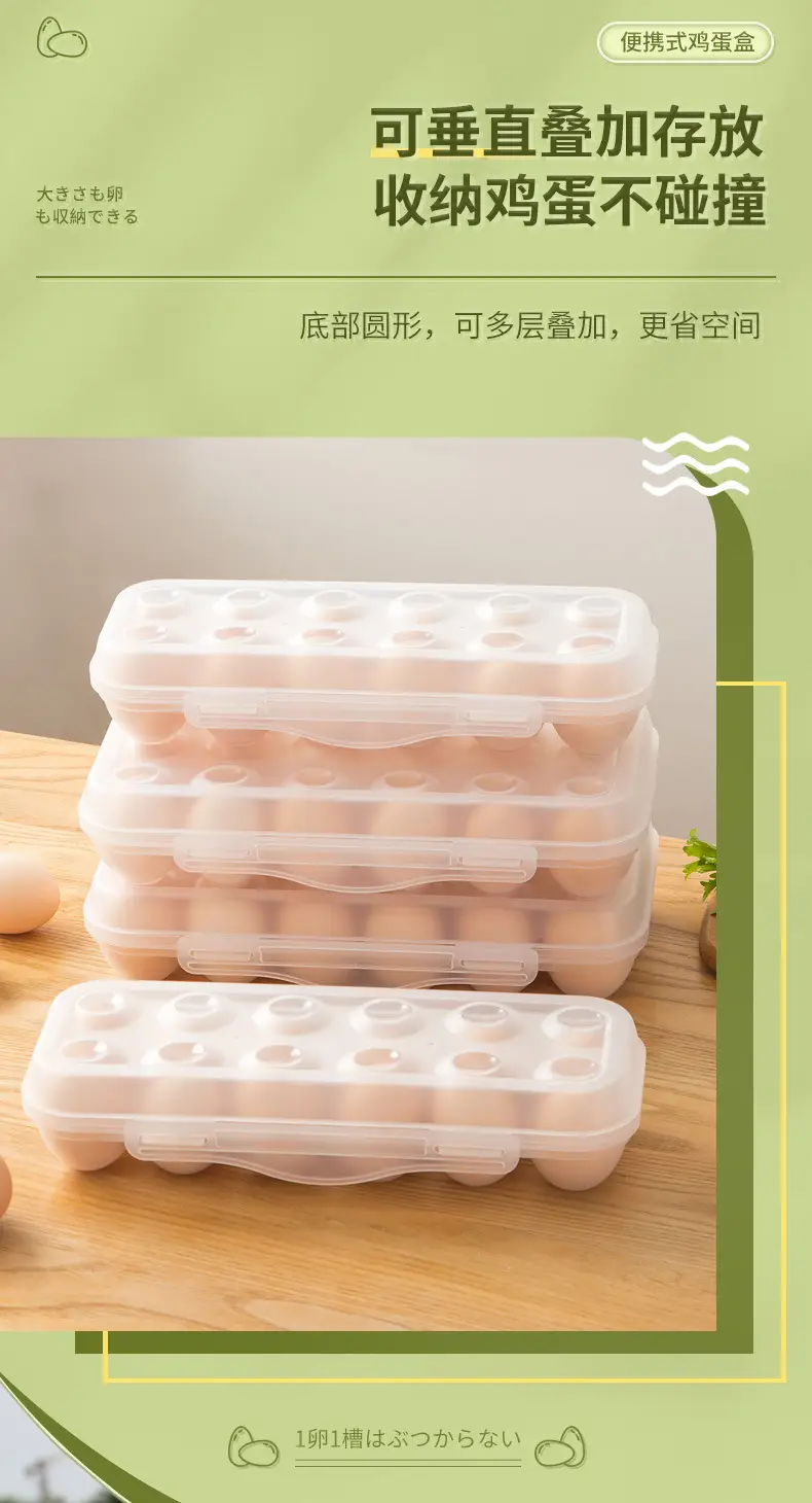 Stackable Egg Storage Box with Lid and Anti-Collision Design — feature 10