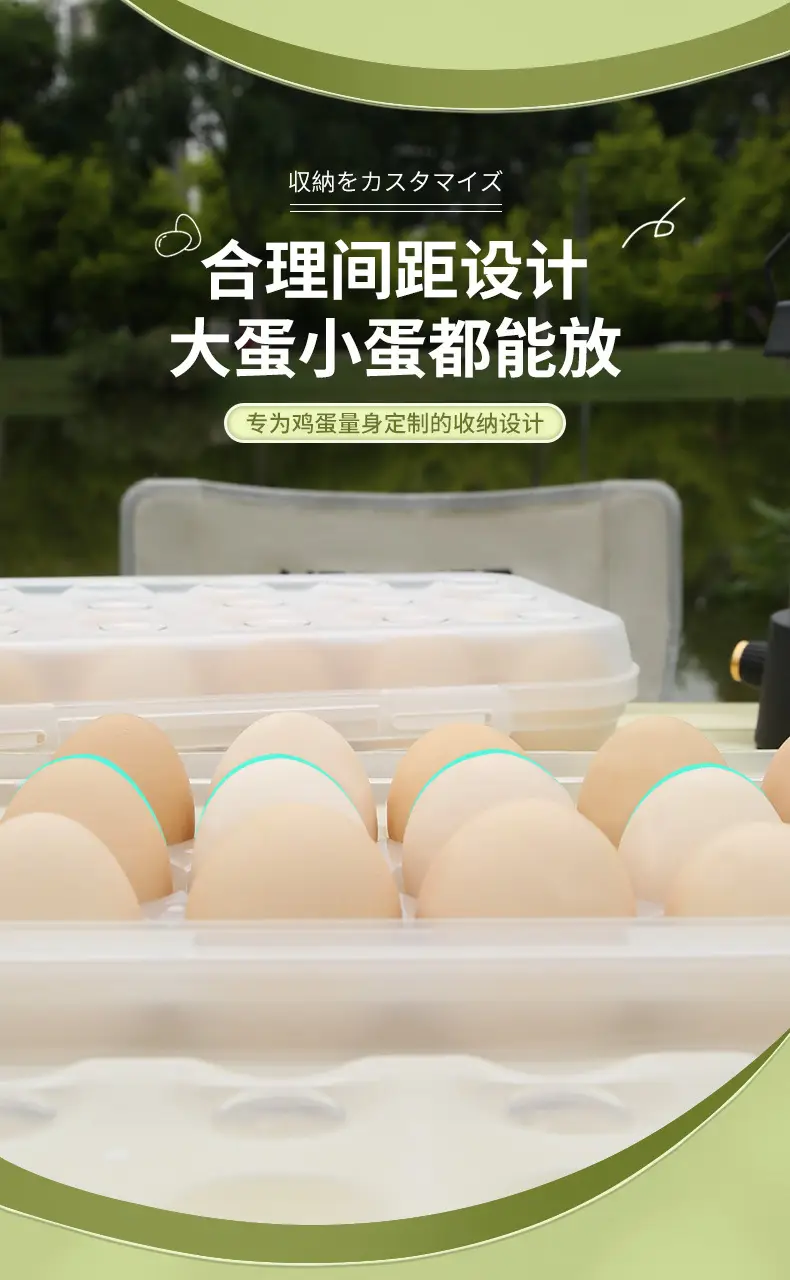 Stackable Egg Storage Box with Lid and Anti-Collision Design — feature 11