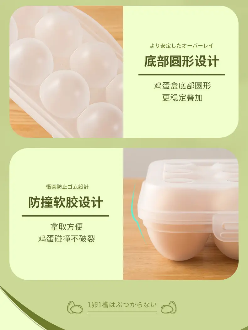 Stackable Egg Storage Box with Lid and Anti-Collision Design — feature 13