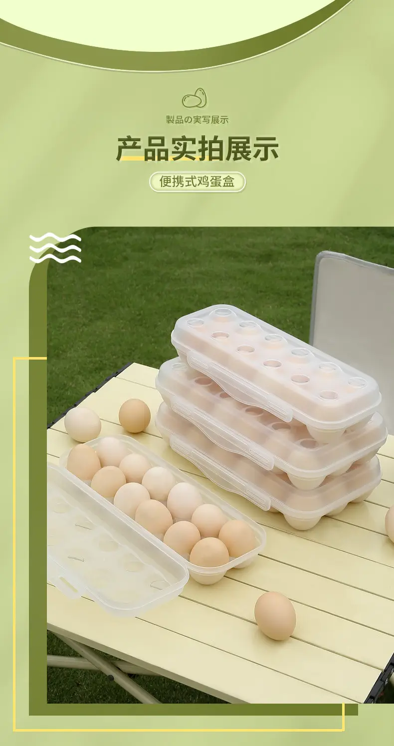 Stackable Egg Storage Box with Lid and Anti-Collision Design — feature 15
