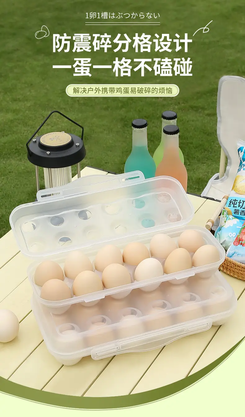 Stackable Egg Storage Box with Lid and Anti-Collision Design — feature 4
