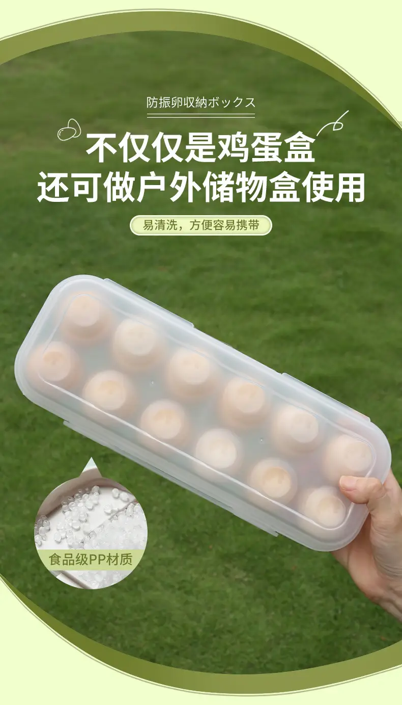 Stackable Egg Storage Box with Lid and Anti-Collision Design — feature 6
