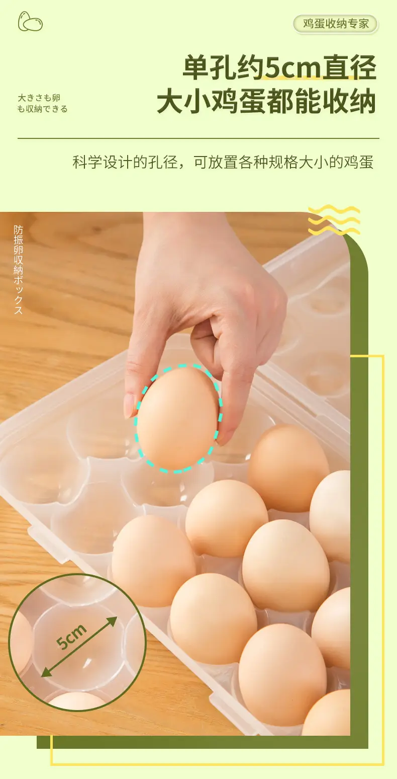 Stackable Egg Storage Box with Lid and Anti-Collision Design — feature 7