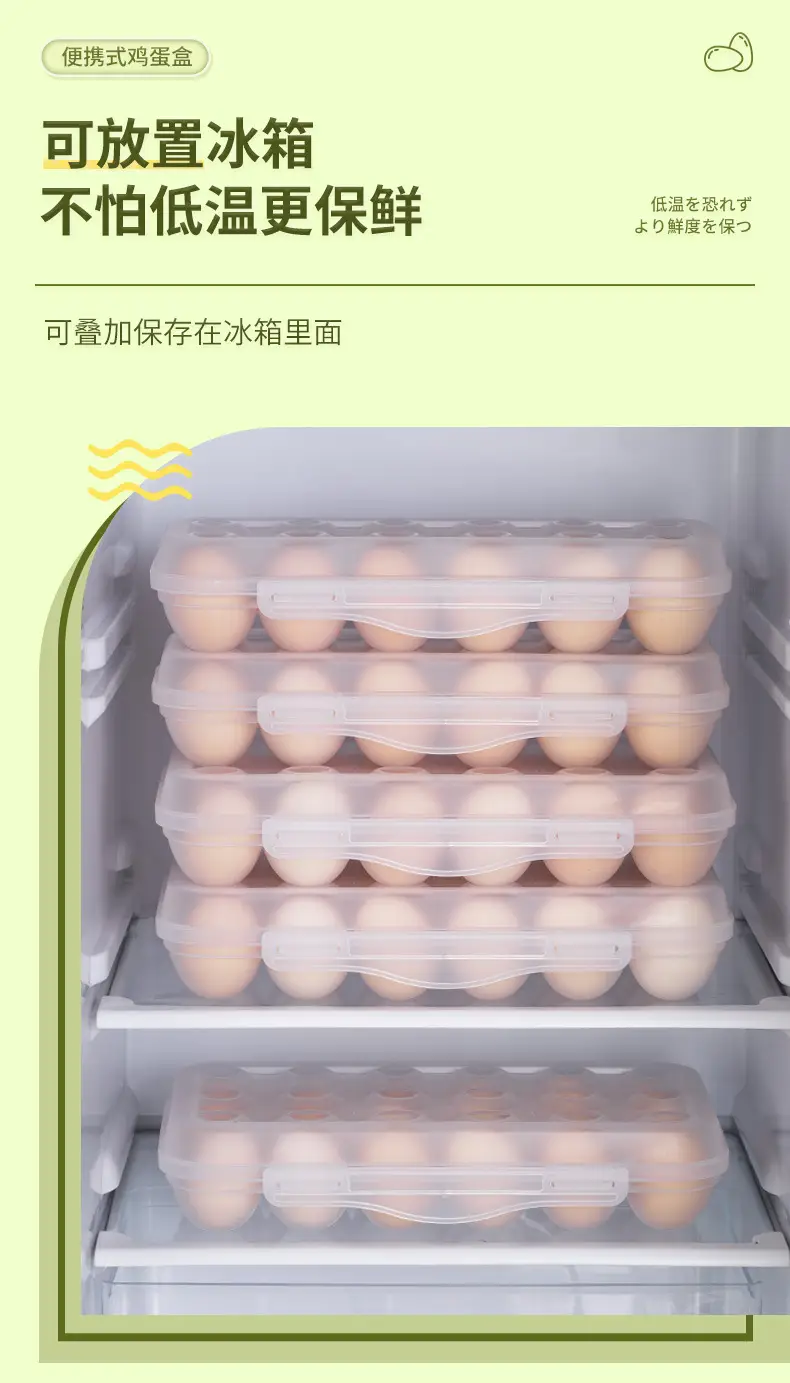 Stackable Egg Storage Box with Lid and Anti-Collision Design — feature 8