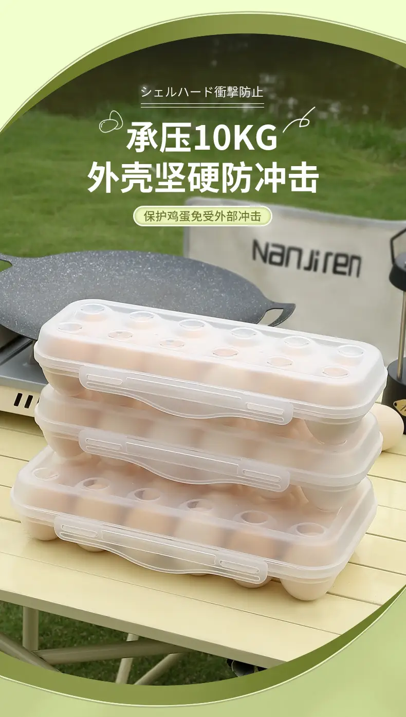Stackable Egg Storage Box with Lid and Anti-Collision Design — feature 9