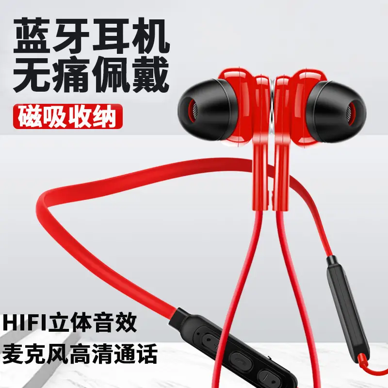 Wireless Sports Bluetooth Headset Waterproof Magnetic Neck Hanging - Image 12