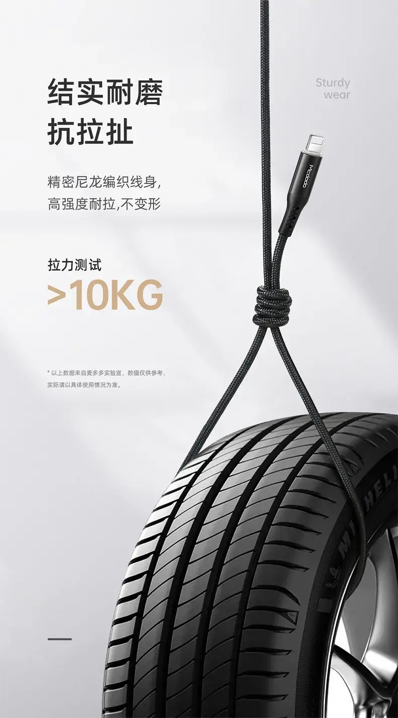 CA-741蜂巢苹果智能断电数据线-详情_09.jpg