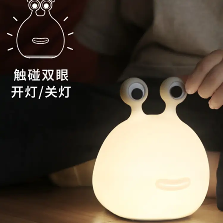USB Rechargeable Snot Night Light for Kids Bed - Image 3