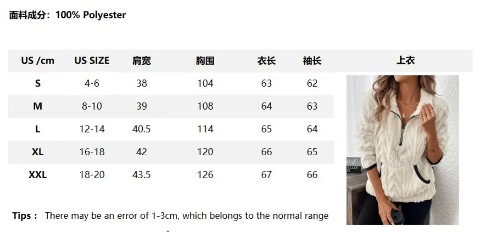 Women Lamb Wool Zipper Sweatshirt Grey Winter — feature 1