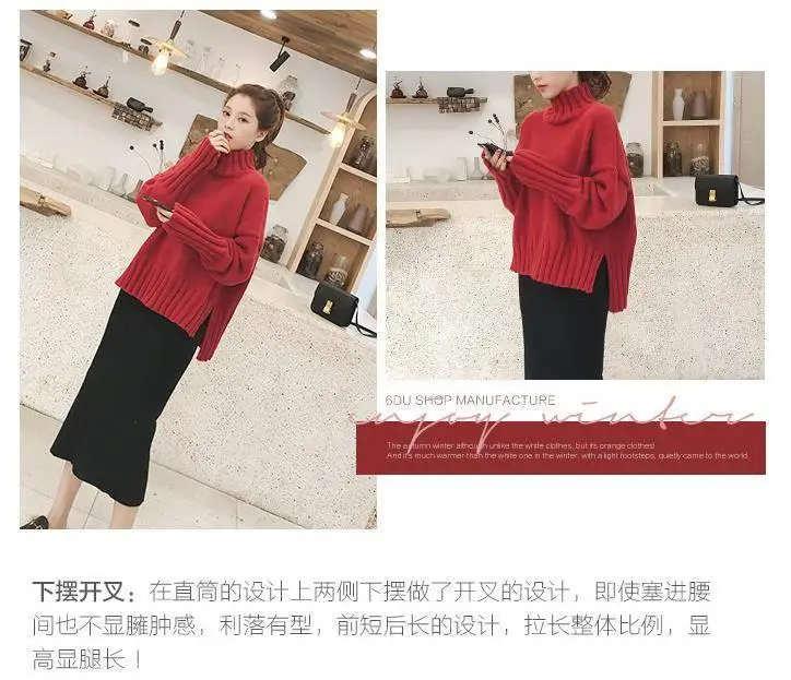 Women Korean Style Thick Knitted Turtleneck Sweater Red Large — feature 35