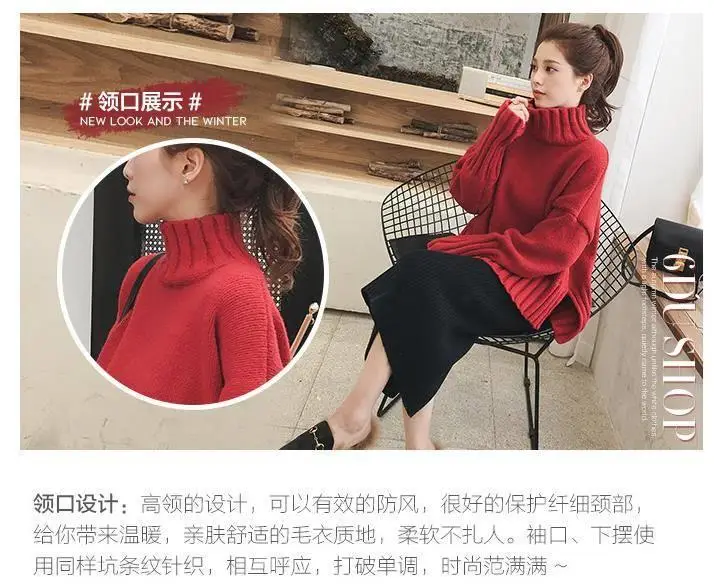 Women Korean Style Thick Knitted Turtleneck Sweater Red Large — feature 36