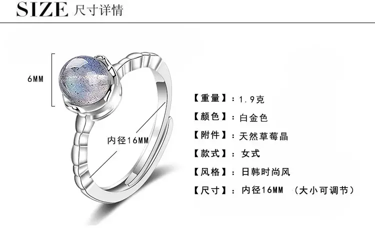 Women's Adjustable Moonstone Ring Blue Light Design — feature 9