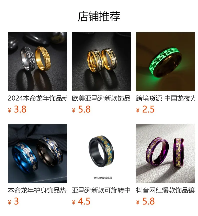Chinese Dragon Luminous Ring for Men — feature 1