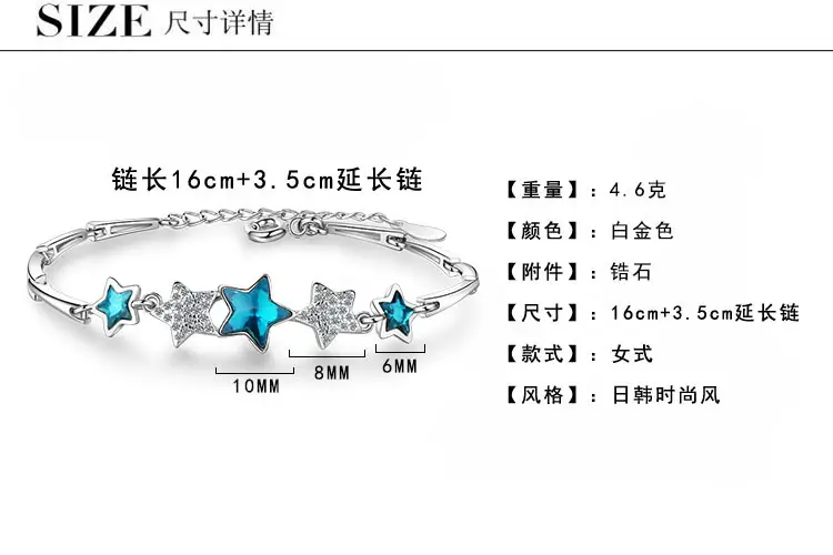Blue Star Crystal Bracelet for Women — feature 9