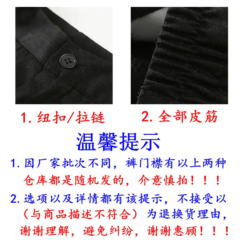 Boys' White Long Sleeve Shirt 100-170 - Image 9