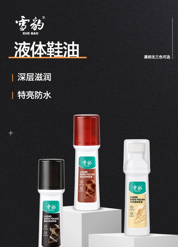 Snow Leopard Liquid Shoe Polish Black Colorless Brown — feature 2