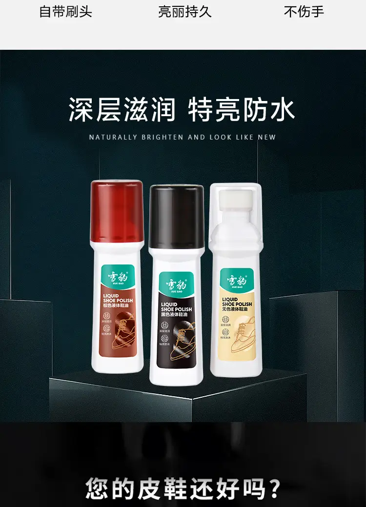 Snow Leopard Liquid Shoe Polish Black Colorless Brown — feature 4