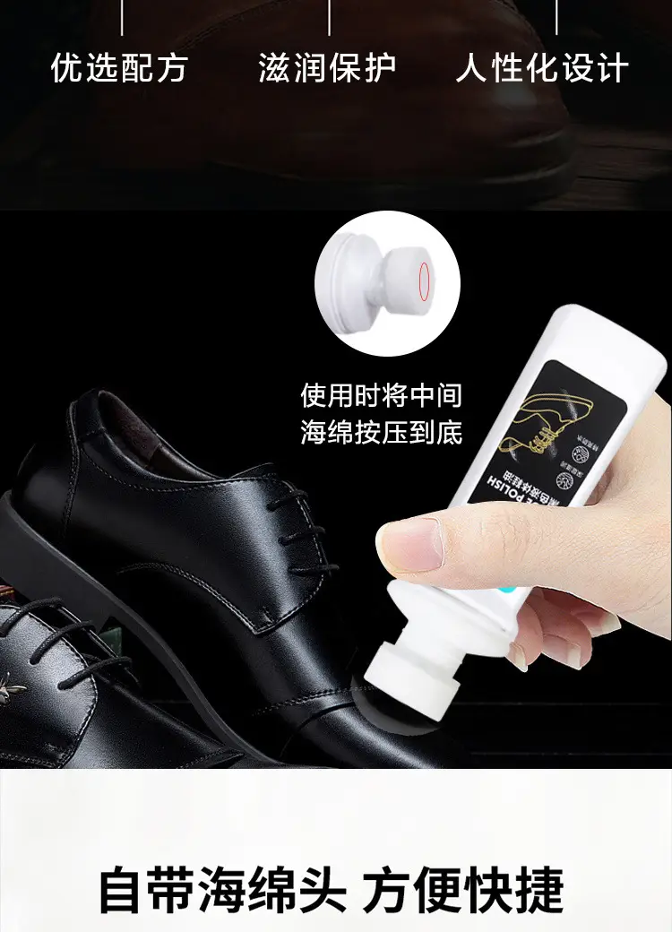 Snow Leopard Liquid Shoe Polish Black Colorless Brown — feature 7