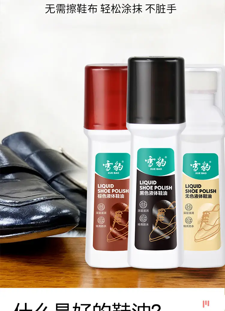 Snow Leopard Liquid Shoe Polish Black Colorless Brown — feature 8
