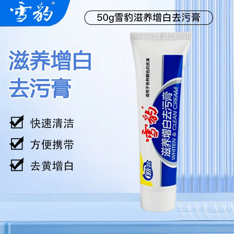 Snow Leopard Liquid Shoe Polish Black Colorless Brown - Image 5