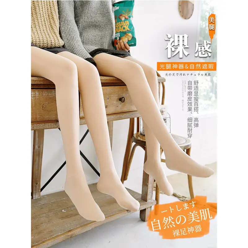 Women's Fleece Lined Bare Leg Panties 250g - Image 15