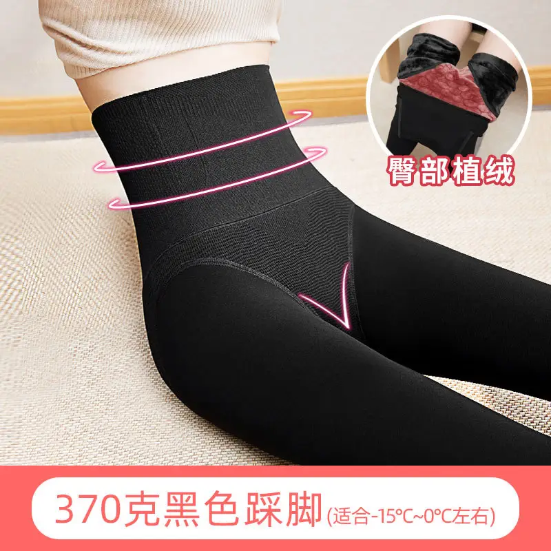Women's Fleece Lined Bare Leg Panties 250g - Image 13