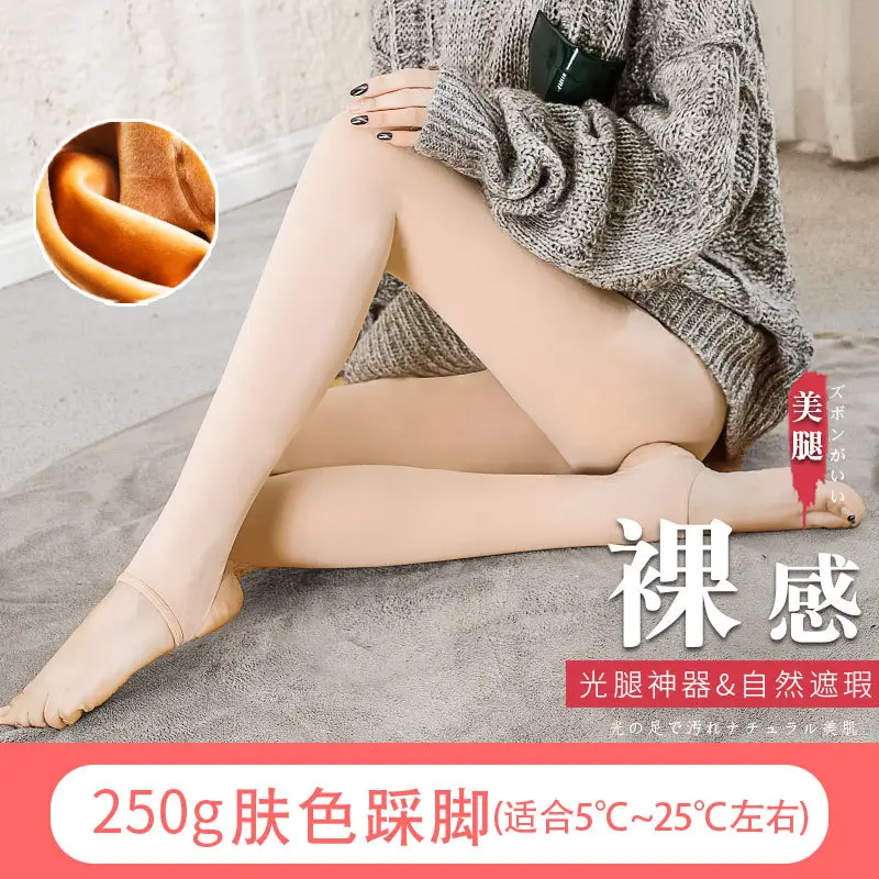 Women's Fleece Lined Bare Leg Panties 250g - Image 2