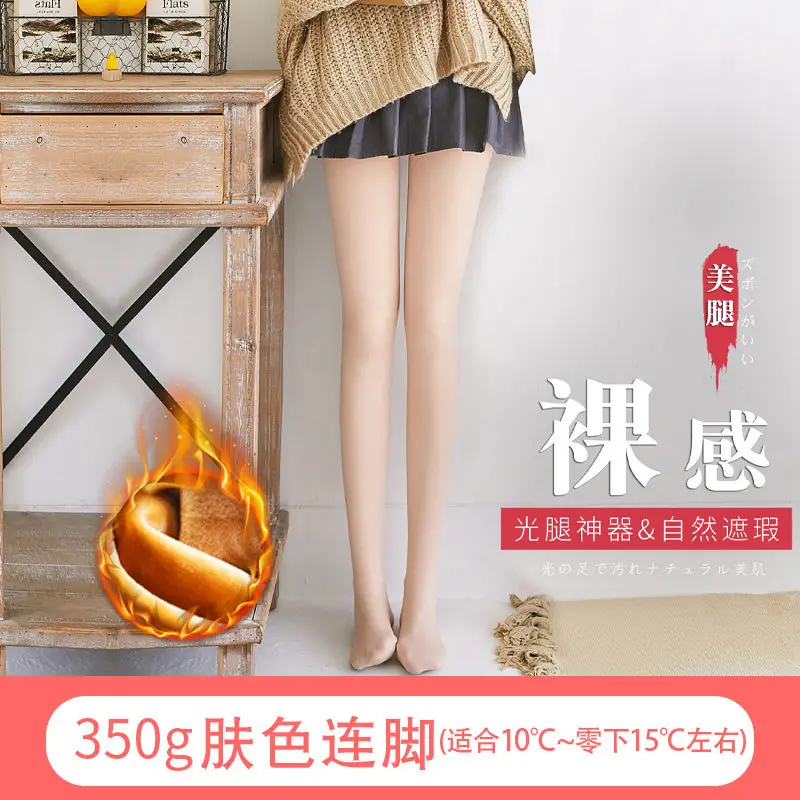 Women's Fleece Lined Bare Leg Panties 250g - Image 4