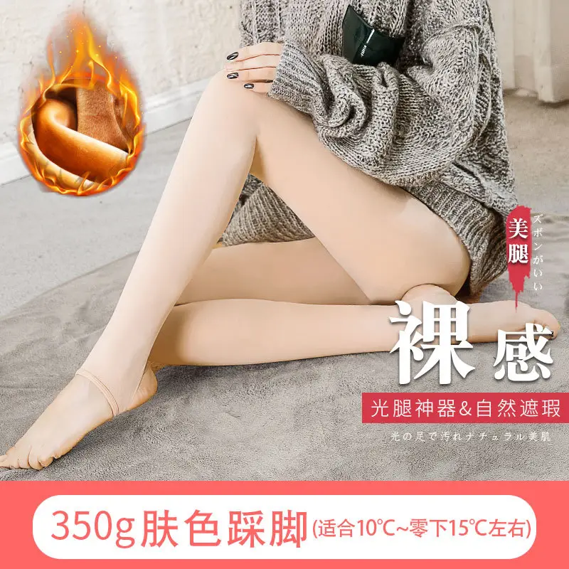 Women's Fleece Lined Bare Leg Panties 250g - Image 5