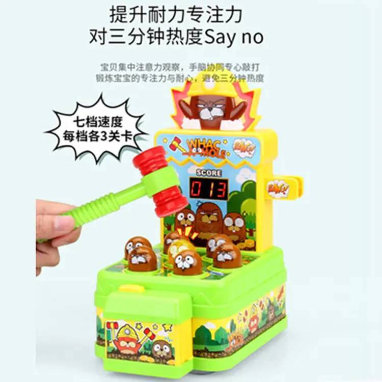 Electric Gopher King Game Machine with 21 Speeds - Image 19