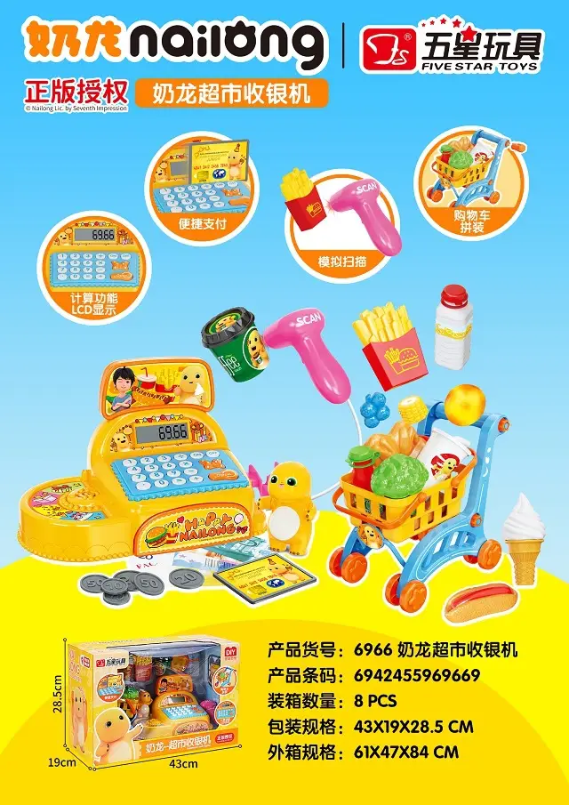 Electric Gopher King Game Machine with 21 Speeds - Image 14