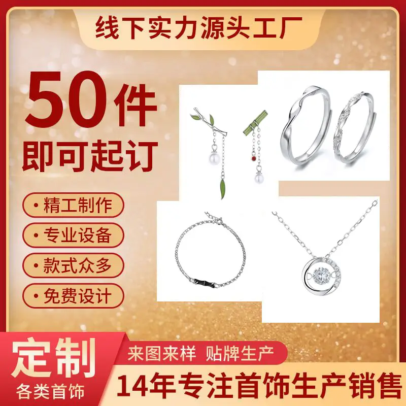 Liloch 925 Sterling Silver Jewelry Set for Single Payment - Image 2
