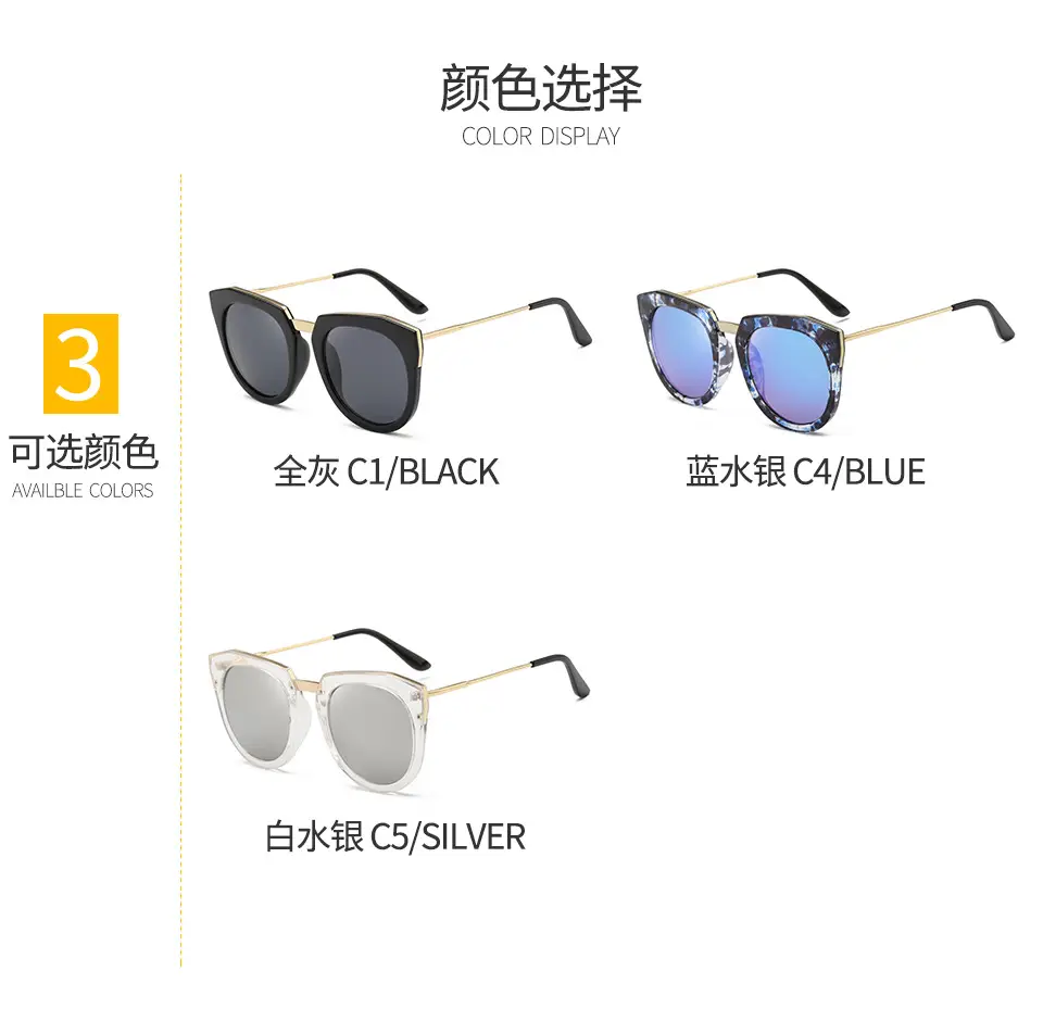 2023 Korean Style Women Sunglasses Toad Mirror Film Reflective — feature 10